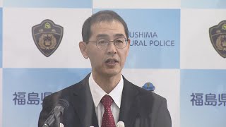 福島県警、4月に「サイバー犯罪対策課」設置へ　本部長が新年訓示「福島を支える力強い警察に」