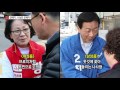 뉴스통 국회의원 금배지 사실은 은배지 ytn