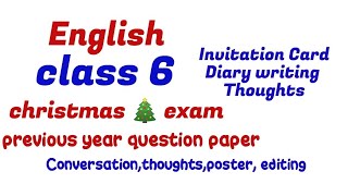 Class 6 English Christmas Exam 2024 Model question paper with answers | second term exam#class6