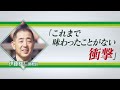 【3分でわかる】エアグルーヴ・26年ぶり牝馬の○○！ jra公式