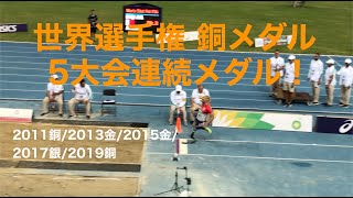 【パラ陸上】山本篤選手 6m40(-0.5) 銅メダル獲得！5大会連続メダル！！東京パラ内定！！ : 世界選手権 2019 ドバイ T63 男子 走幅跳