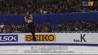 澳大原來有位冰上王子 ‘Ice Skating Prince’ from UM