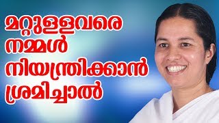 പാഴ്ശ്രമങ്ങൾ നടത്താതിരിക്കൂ ,, സമാധാനത്തിന്  Gift of Peace | Brahmakumari Meenaji | Shivajyothimedia