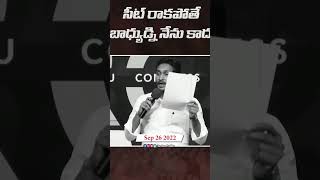 సీటు రాకుంటే బాధ్యుడిని నేను కాదు..