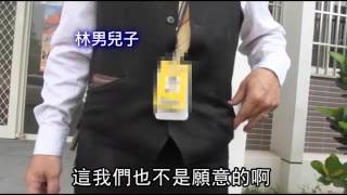 憂鬱男跳樓 壓死路邊賣菜阿婆--蘋果日報20160427