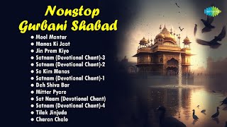 Nonstop Gurbani Shabad  | Mool Mantar | Manas Ki Jaat | So Kim Manas | Gurbani