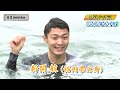 【12 14】22時15分よりlive配信　展望boatboy　大村sg第37回グランプリ グランプリシリーズ　3日目展望