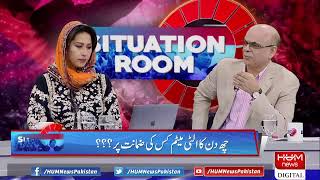 LIVE: Situation Room | PTI Azadi March Protest | Hum News Special Transmission | 26 May 2022