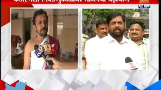 Kalyan : Election Shivsena on BJP Yadnyayag 28th October 2015