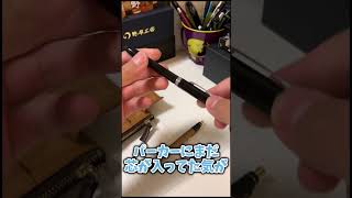 【文房具あるある】多機能ペンのシャーペン部分...　 #文房具