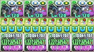 魔改造されたラグドラシステムがヤバい【パズドラ】