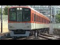 【山陽電車】魅惑の車両たち その13