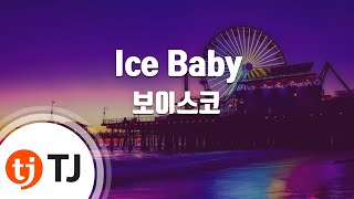 [TJ노래방] Ice Baby - 보이스코 / TJ Karaoke