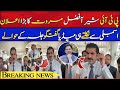 imrn khan lawyer sher afzal marwat media talk | Pmn news,