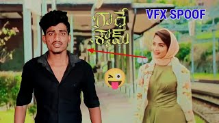 Radhe Shyam Train Scene Funny vfx spoof  editing // yobuprabhas  // prabhas // pooja hegde
