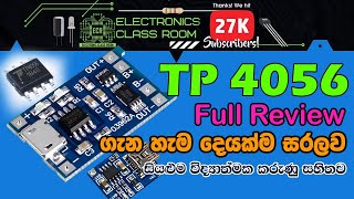 TP4056 Li-ion Battery Charging Module | How it Works in Sinhala | 1S BMS | TP4056 බැටරි මොඩියුල් A-Z