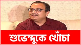 ফালেইরোকে TMC রাজ্য সভার প্রার্থী করার পর শুভেন্দুর আক্রমণ, বিজেপি সাংসদ তালিকা খুলে দেখুন: কুণাল