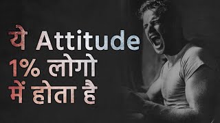 Quality काम कैसे करे? - Best Motivational Video in Hindi