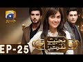 Mohabbat Tum Se Nafrat Hai - Episode 25 | Har Pal Geo