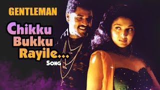 AR Rahman Hit Songs | Chikku Bukku Video Song | Gentleman Tamil Movie | Arjun | Prabhu Deva | Madhoo