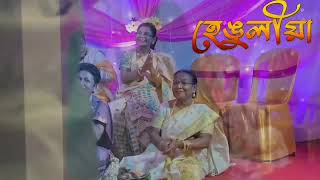 Hengulia || নতুন ধাৰাবাহিক হেঙুলীয়া ||  Hengulia ar biya  || PART- 2 || @RengoniTV