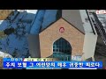 빈들에마른풀같이 22.2.9 오산리기도원 찬양인도