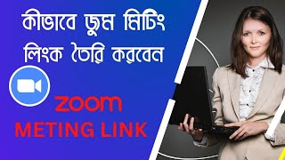 How To Create Zoom Meeting Link in  Mobile 2023 I ZOOM Link Create Bangla tutorial