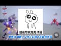 【星穹铁道】银狼爆率翻倍！5套方案，低成本抽取银狼！不看必后悔！【午觉已到】