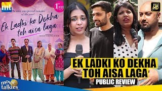 Ek Ladki Ko Dekha Toh Aisa Laga Movie PUBLIC Review I Sonam, Rajkummar, Anil, Juhi I HIT OR FLOP