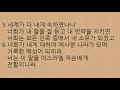 2020.6.22 월 출애굽기 19 1 2 시내 광야에 도착을 하다 _진목사의 아침말씀_진영대목사