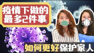 疫情下的买保险, 遗产配置狂潮, 万能型指数保险IUL，洛杉矶人寿保险配置，海外资产配置，洛杉矶购买人寿保险请联系洛杉矶人寿保险经纪小武, 美国财商讲座1