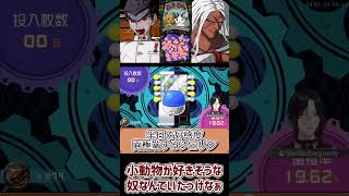 サクラちゃんと石丸に両極端なプレゼントをあげてしまう探偵【にじさんじ切り抜き/シェリン・バーガンディ】　#shorts