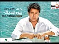 محمد فؤاد ابن بلد mohamed fouad ebn al balad