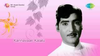 Kannavari Kalalu | Madhuvolaka Bosey song
