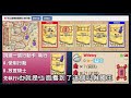 【桌遊規則】城主 大王 el grande中文規則 區域控制霸主 25年依然在百大 一輩子一定要玩過一次的桌遊