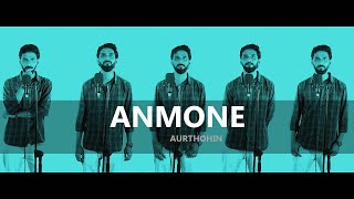 আনমনে | Anmone | Aurthohin | Ausomapto