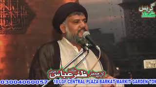 Allama Syed Hassan Raza Hamdani 26 March 2017 Cungi Amar Sidhu Lahore