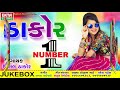 thakor no 1 shital thakor new song latest gujarati dj song 2017 full audio rdc gujarati