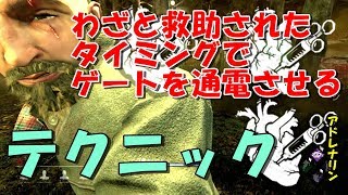 アドレナリン予想的中！救助とともに３人アドレナリン放出してゆく！【DeadbyDaylight】