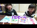 3色マーカーチャレンジ★ドラえもん対決★にゃーにゃちゃんねるnya nya channel