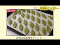 【簡単おいしい♪】卵ボーロの作り方【材料たったの４つでうまうま卵ボーロ】