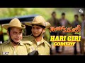 Super Marmaye Tulu movie - Hari Giri Comedy Scene | Naveen D Padil | Gopinath Bhat