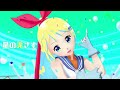 アイマリンプロジェクト 「deep blue townへおいでよ」mmd music video