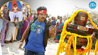 Kobbari Matta Moive Back To Back Comedy Scenes | Telugu Movie Scenes | iDream Viral News