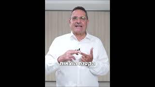 יורם אוחיון – מנהל מכירות