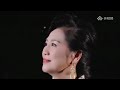 古诗词《汉宫春 ·立春日》first day of spring 作词 辛弃疾 作曲 严吉 演唱 余惠承 huicheng yu