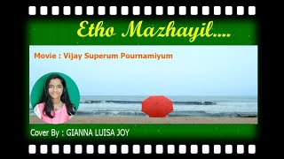 Etho Mazhayil.. || MALAYALAM || Movie : Vijay Superum Pournamiyum || Cover By : Gianna Luisa Joy