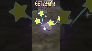 【ポケモンSV】藍の円盤、色違いロコン(アローラ)キュウコン