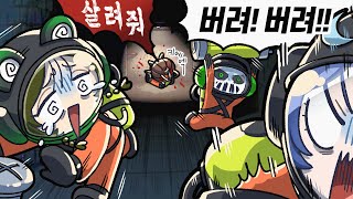 [리썰컴퍼니] 우주폐지 줍는 게임이랬잖아요! (w.키미밍, 녹밥, 새벽)👨‍🚀♻ ( Lethal Company )