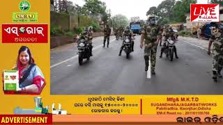 Kashipur : ବ୍ଲକ ସ୍ତରିୟ ସ୍ବାଧୀନତା ଦିବସ ପାଳିତ